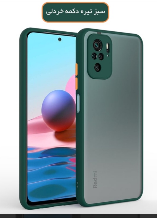 کاور مدل پشت مات محافظ لنز دار REDMI NOTE 10 4G
